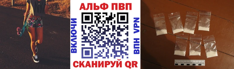 Купить закладку APVP  Меф  ГАШИШ  Сим