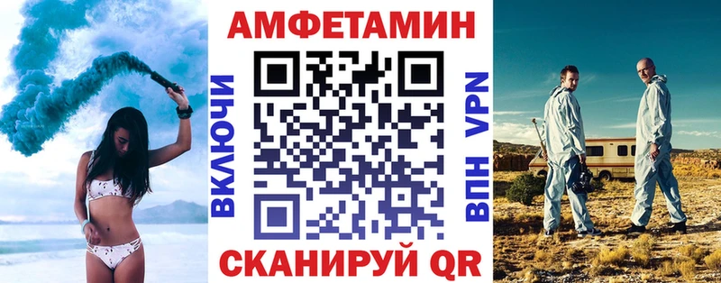 Купить  Сим  Amphetamine Premium 