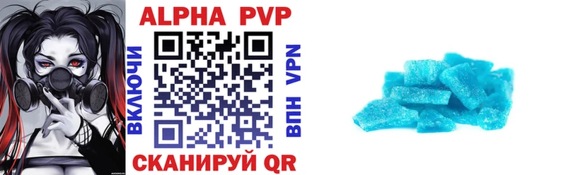 Купить  Сим  Альфа ПВП крисы CK 