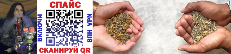 Бутират Butirat  Купить закладки  Сим 