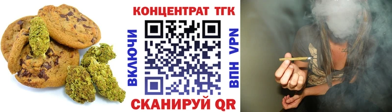 Купить закладки  Сим  Еда ТГК конопля 