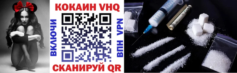 Купить где  Сим  COCAIN 98% 