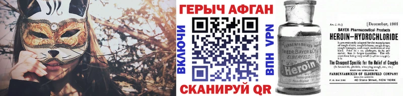 ГЕРОИН гречка  Купить где  Сим 