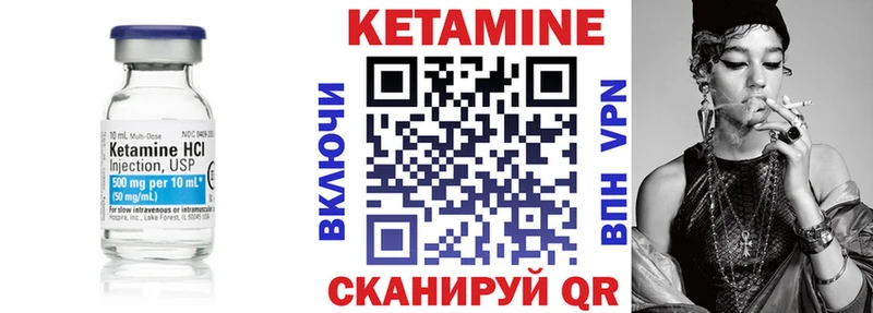 Кетамин VHQ  Купить где  Сим 