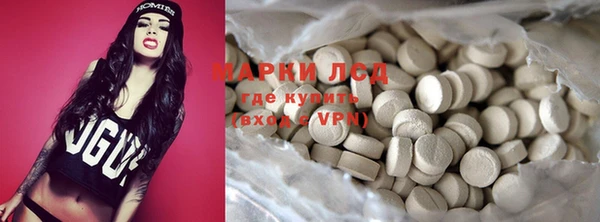 мяу мяу мука Арсеньев