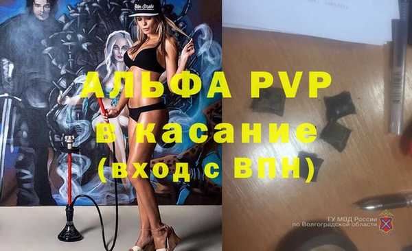 мефедрон Балахна