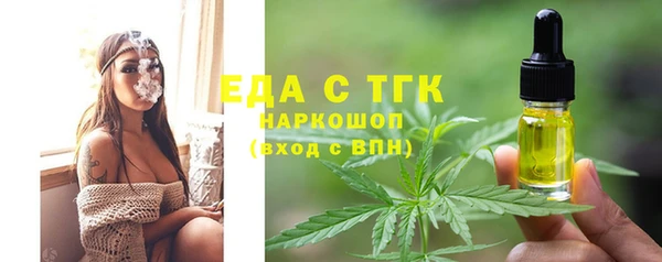марихуана Аркадак