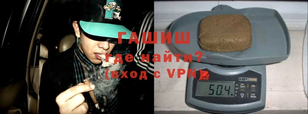 мефедрон Балахна