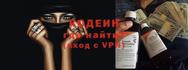 jwh Армянск