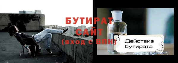 мяу мяу мука Арсеньев