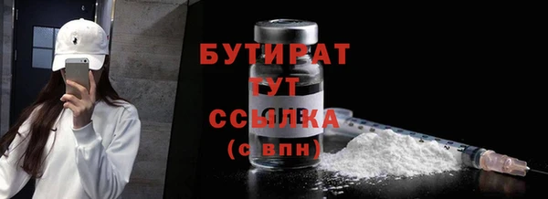 мяу мяу мука Арсеньев