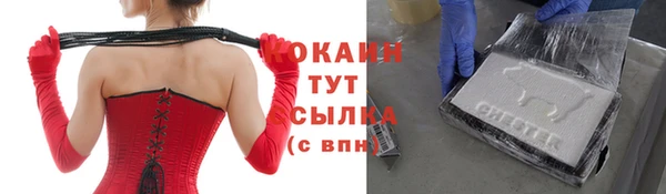 jwh Армянск