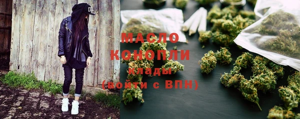марихуана Аркадак