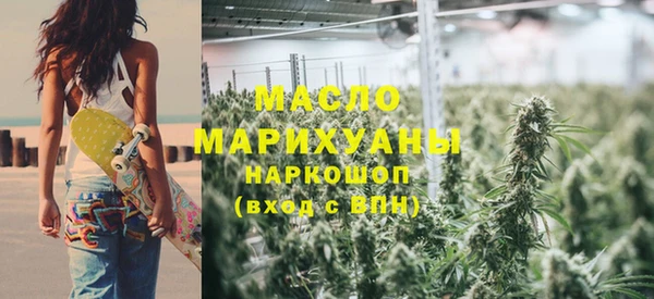 мефедрон Балахна