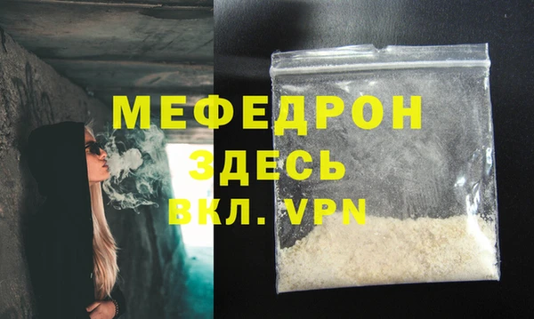 альфа пвп Богородск