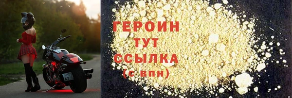 марихуана Аркадак