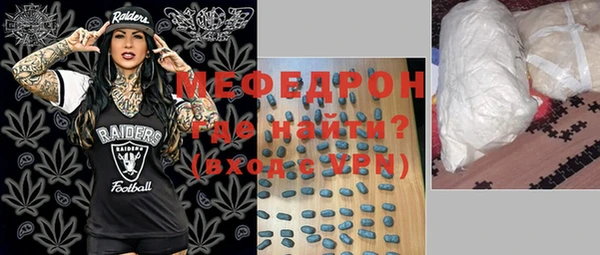 винт Богородицк