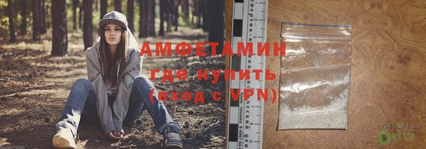 мефедрон Балахна