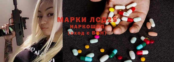 jwh Армянск