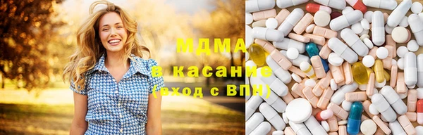 мяу мяу мука Арсеньев