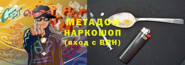 мефедрон Балахна