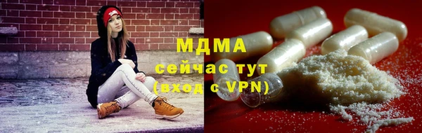 jwh Армянск