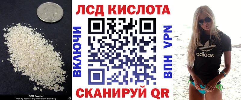 Лсд 25 экстази ecstasy  Купить где  Сим 