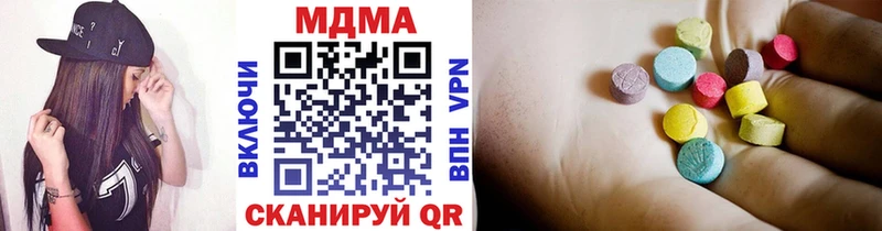 Купить  Сим  МДМА Molly 