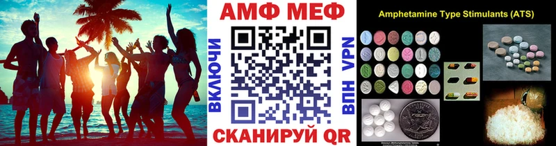 Купить закладки  Сим  Первитин пудра 
