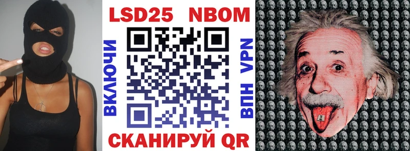 Марки N-bome 1,5мг  Купить  Сим 