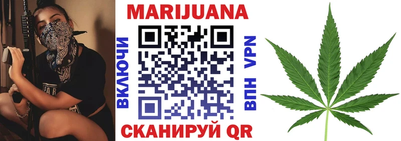 Бошки марихуана Amnesia  Купить закладки  Сим 
